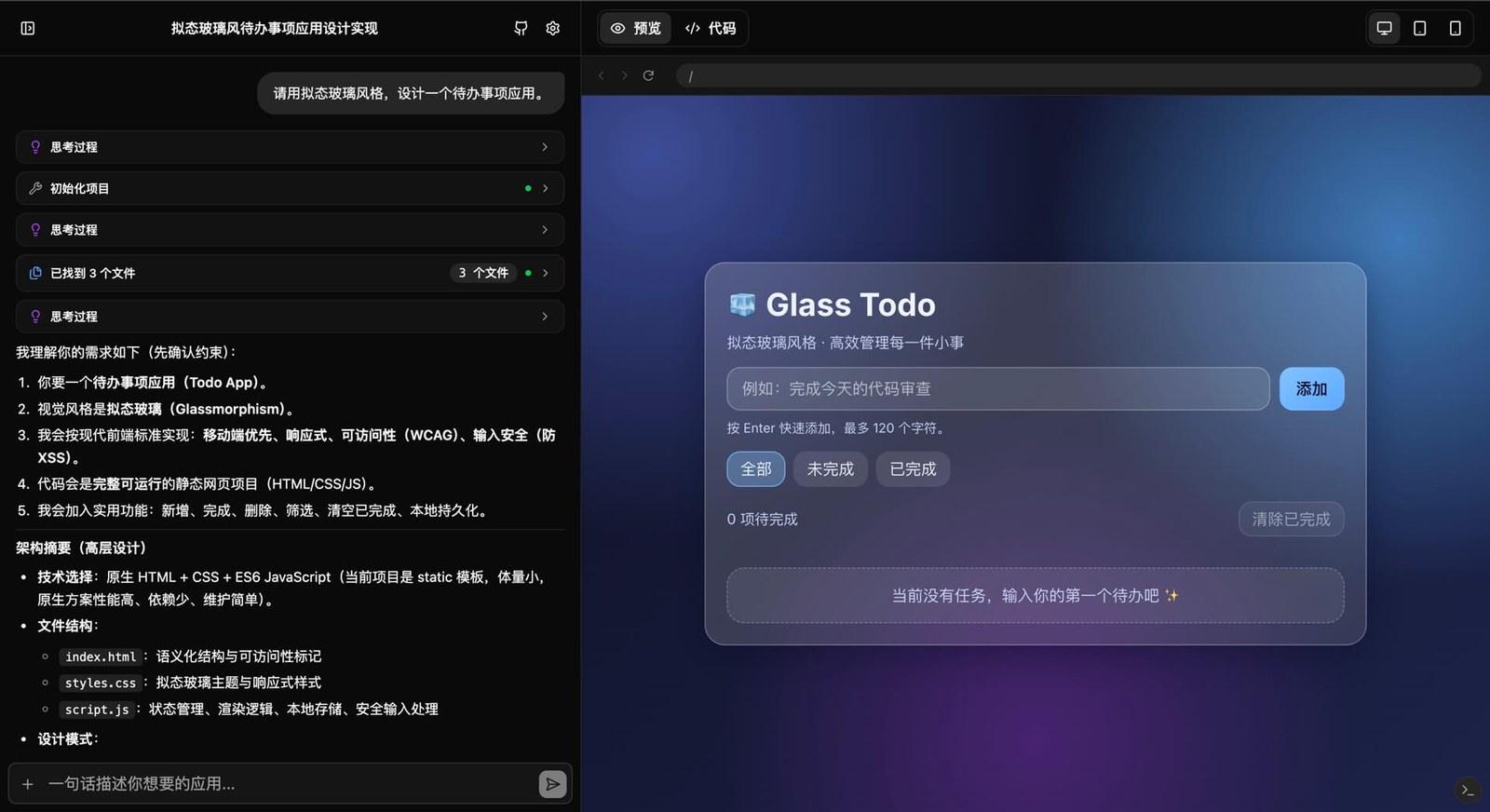 PowerGS OpenBuilder — Visual Multi-Cloud Sandbox Engine