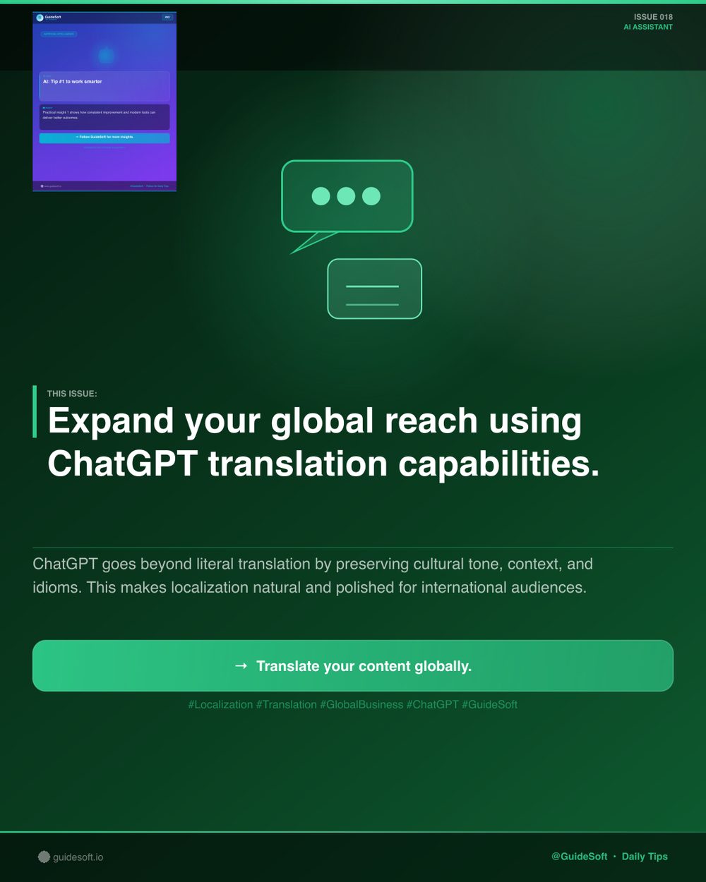 GuideSoft Brand Poster #018 — Visual System Archive